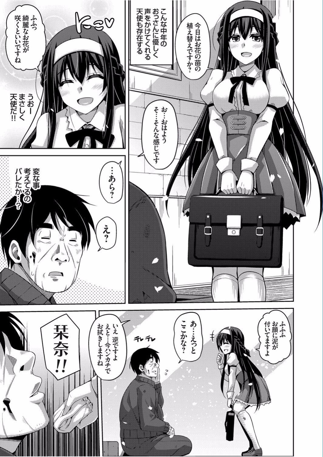 コミックグレープ Vol.40 [DL版]