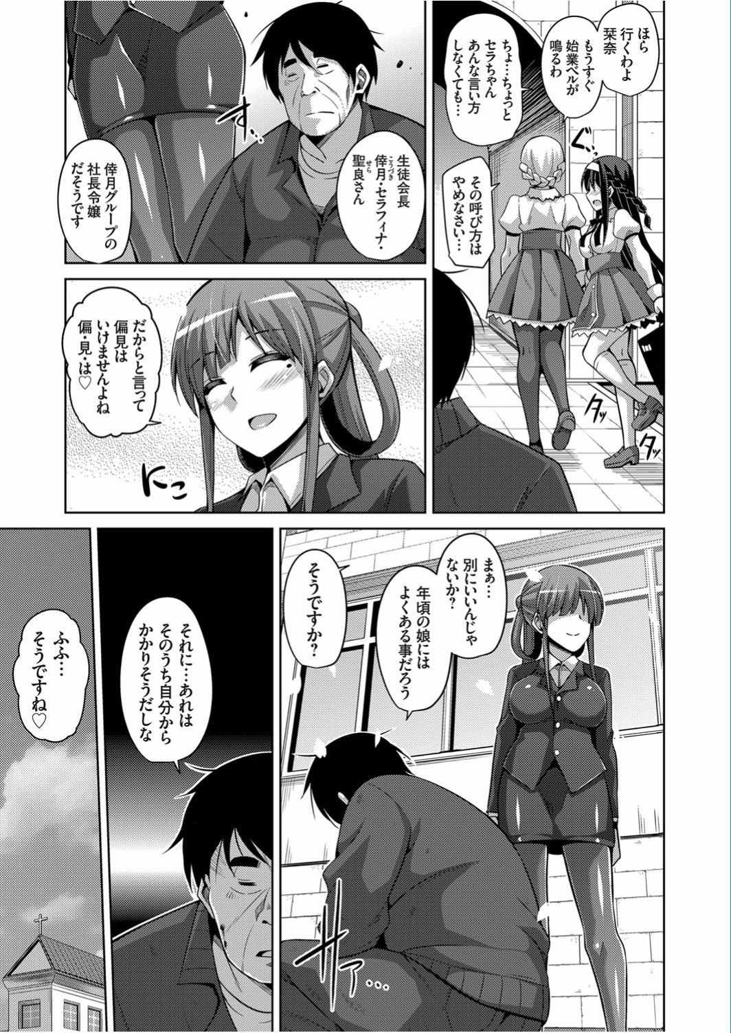 コミックグレープ Vol.40 [DL版]