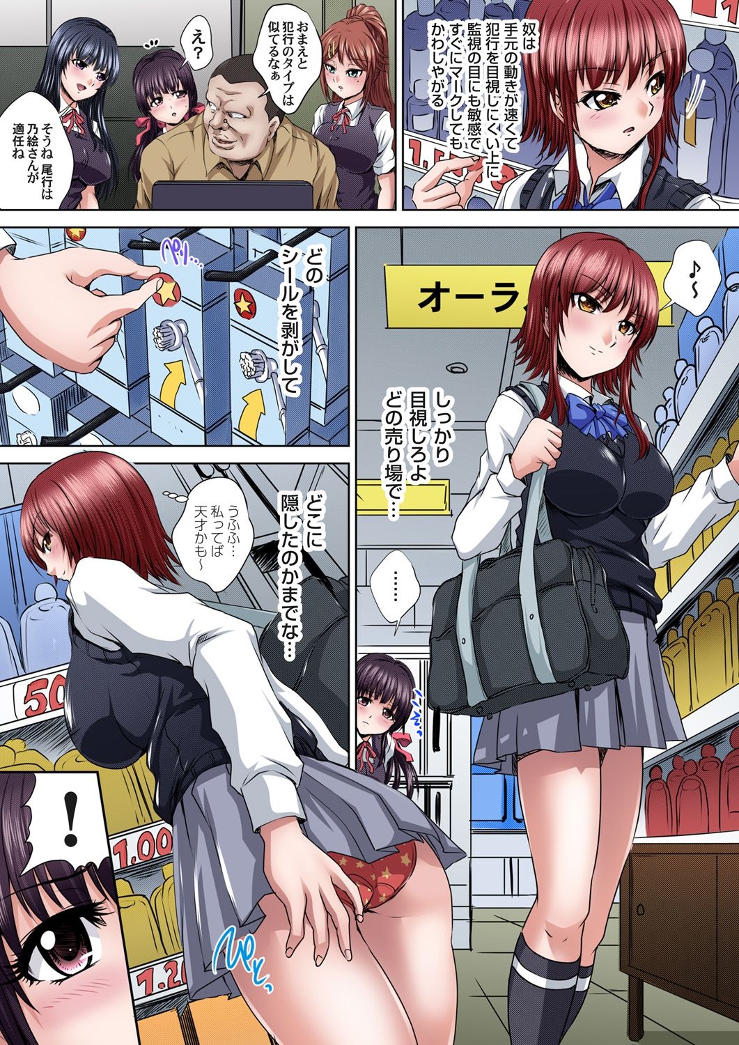 ガチコミ Vol.65