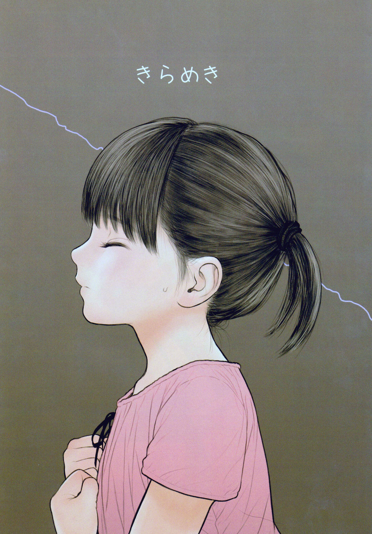 (C91) [Mieow (らする)] Little Girl 14 [中国翻訳]