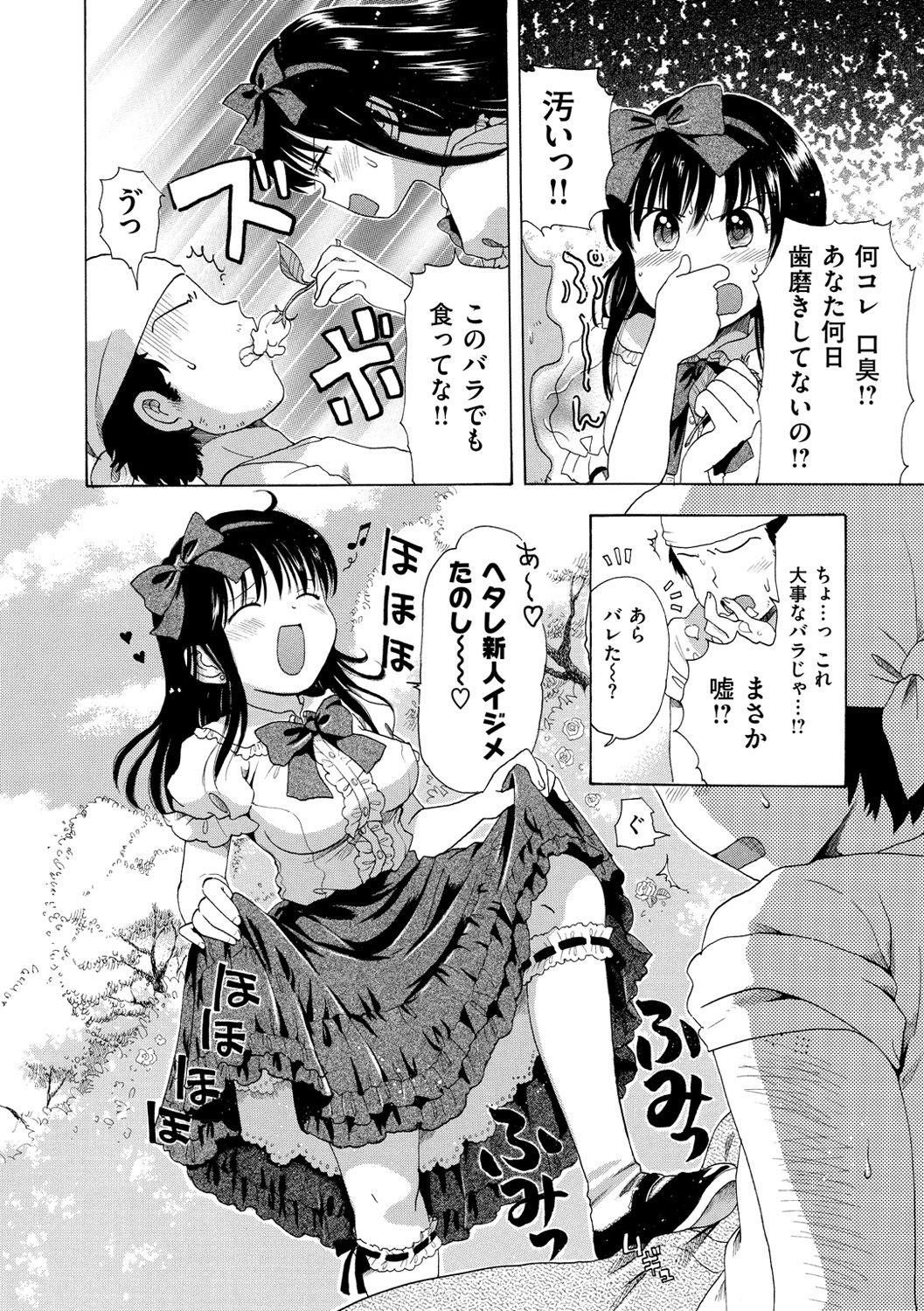 [小川ひだり] ちちんくりくり [DL版]