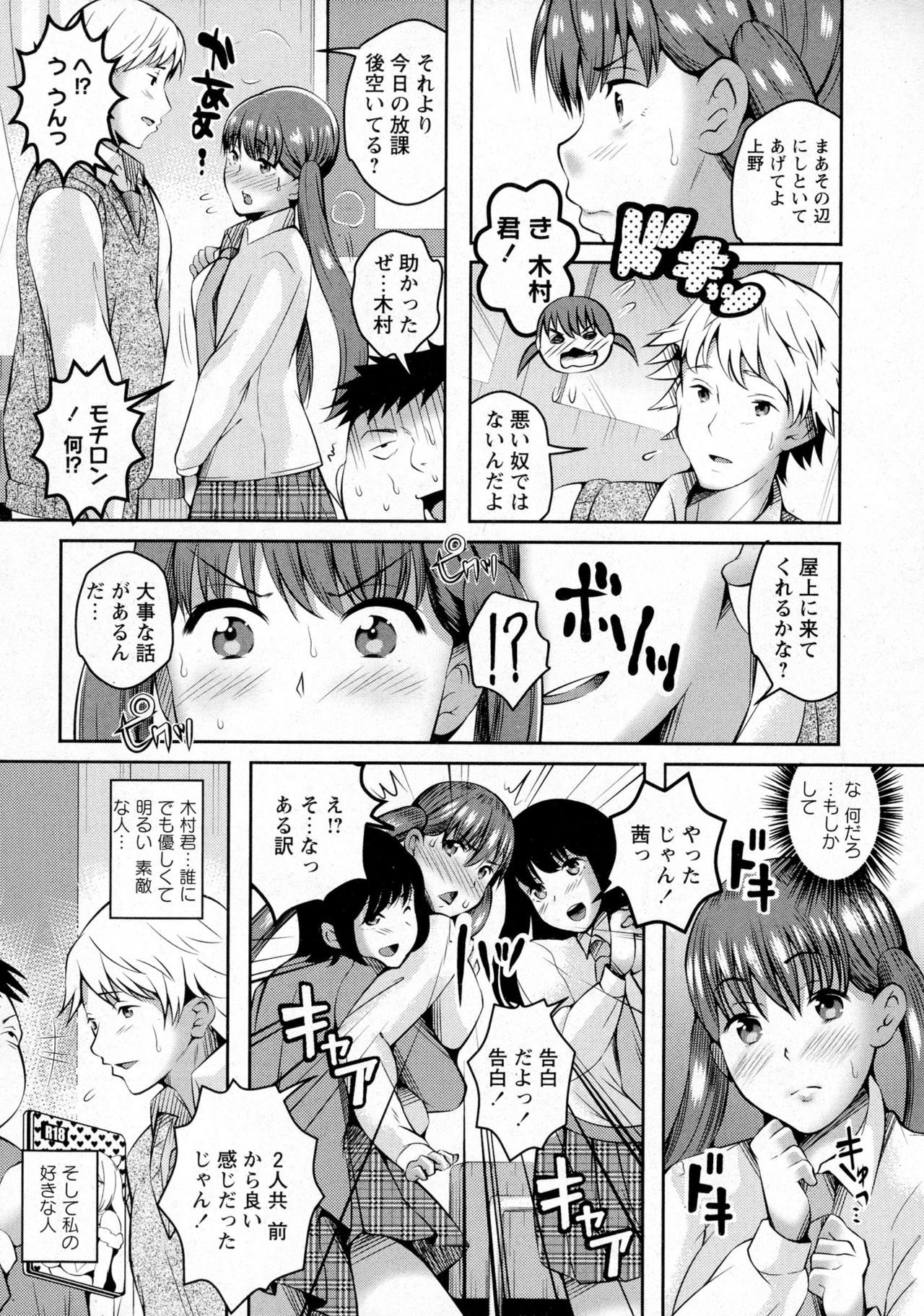 コミック・マショウ 2016年6月号