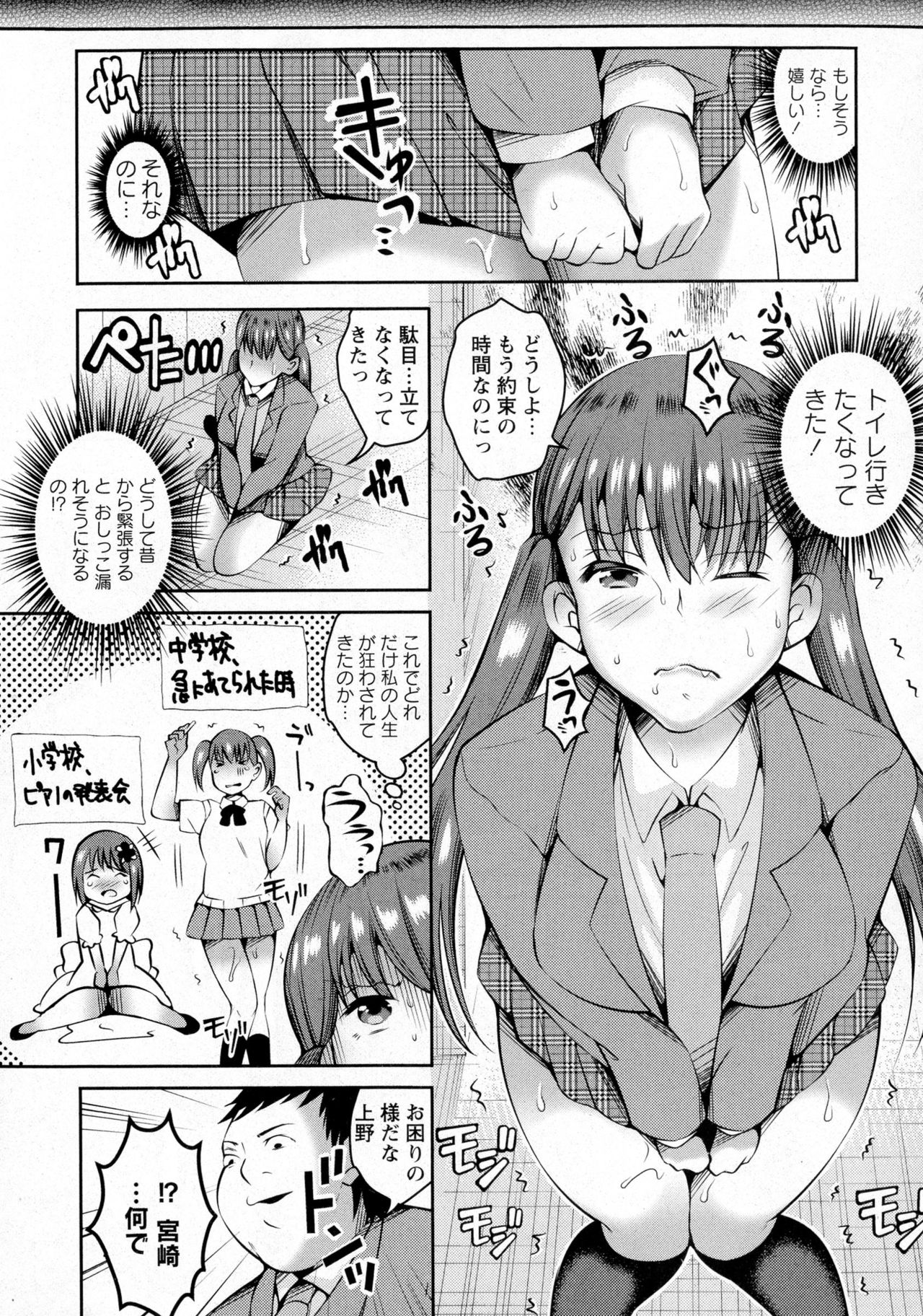 コミック・マショウ 2016年6月号