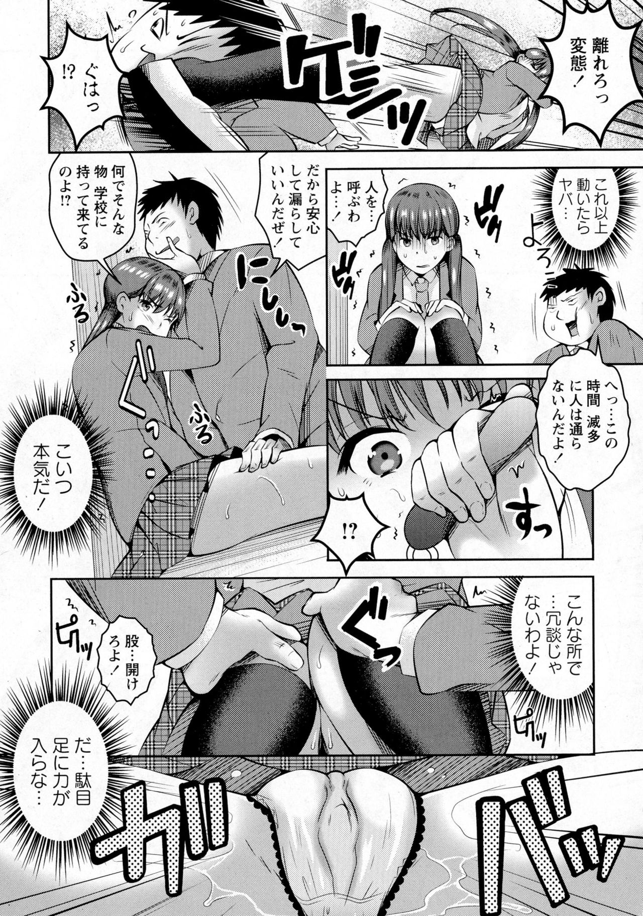 コミック・マショウ 2016年6月号