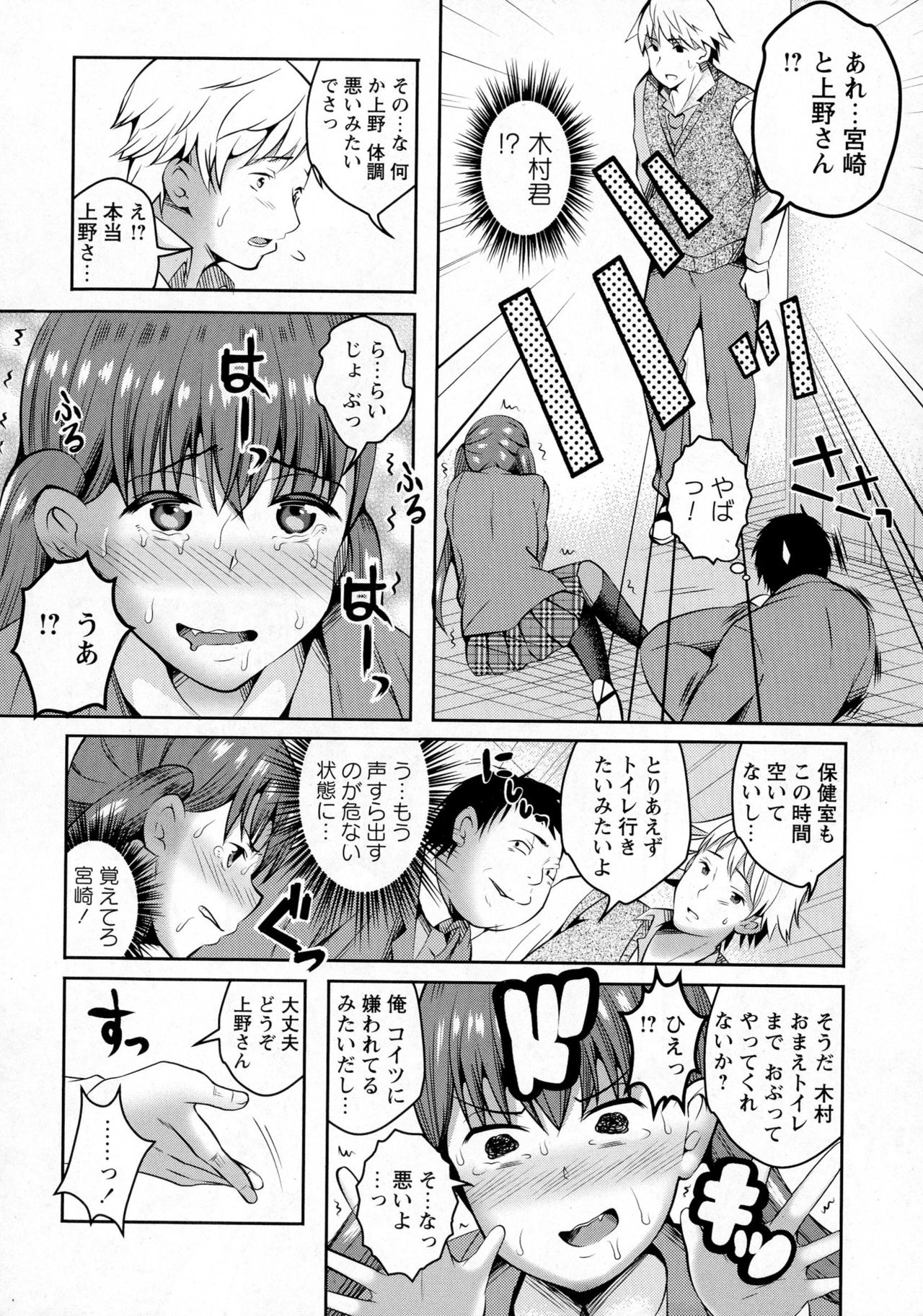 コミック・マショウ 2016年6月号