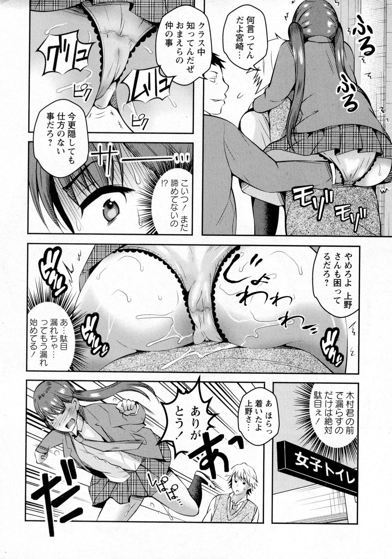 コミック・マショウ 2016年6月号