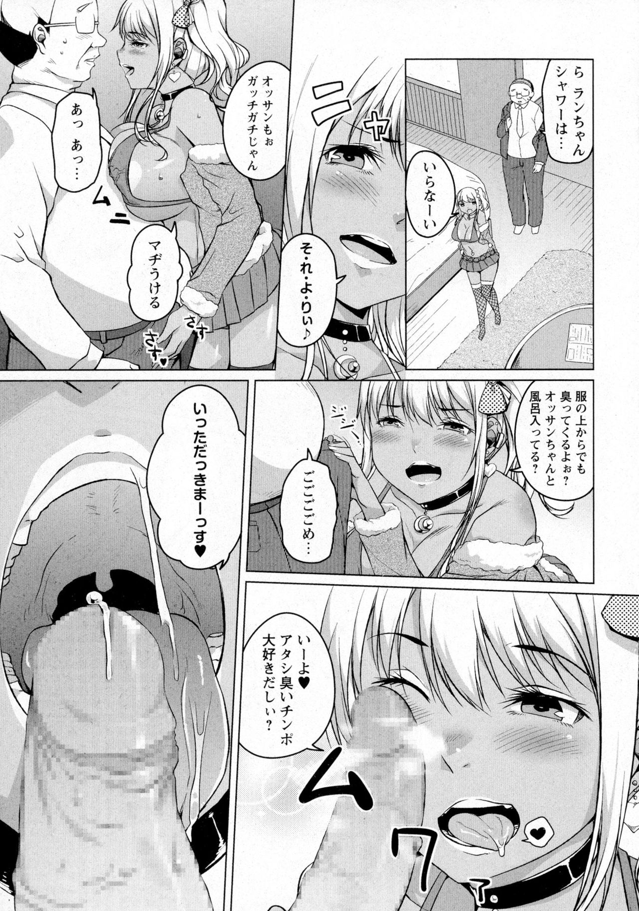 コミック・マショウ 2016年6月号