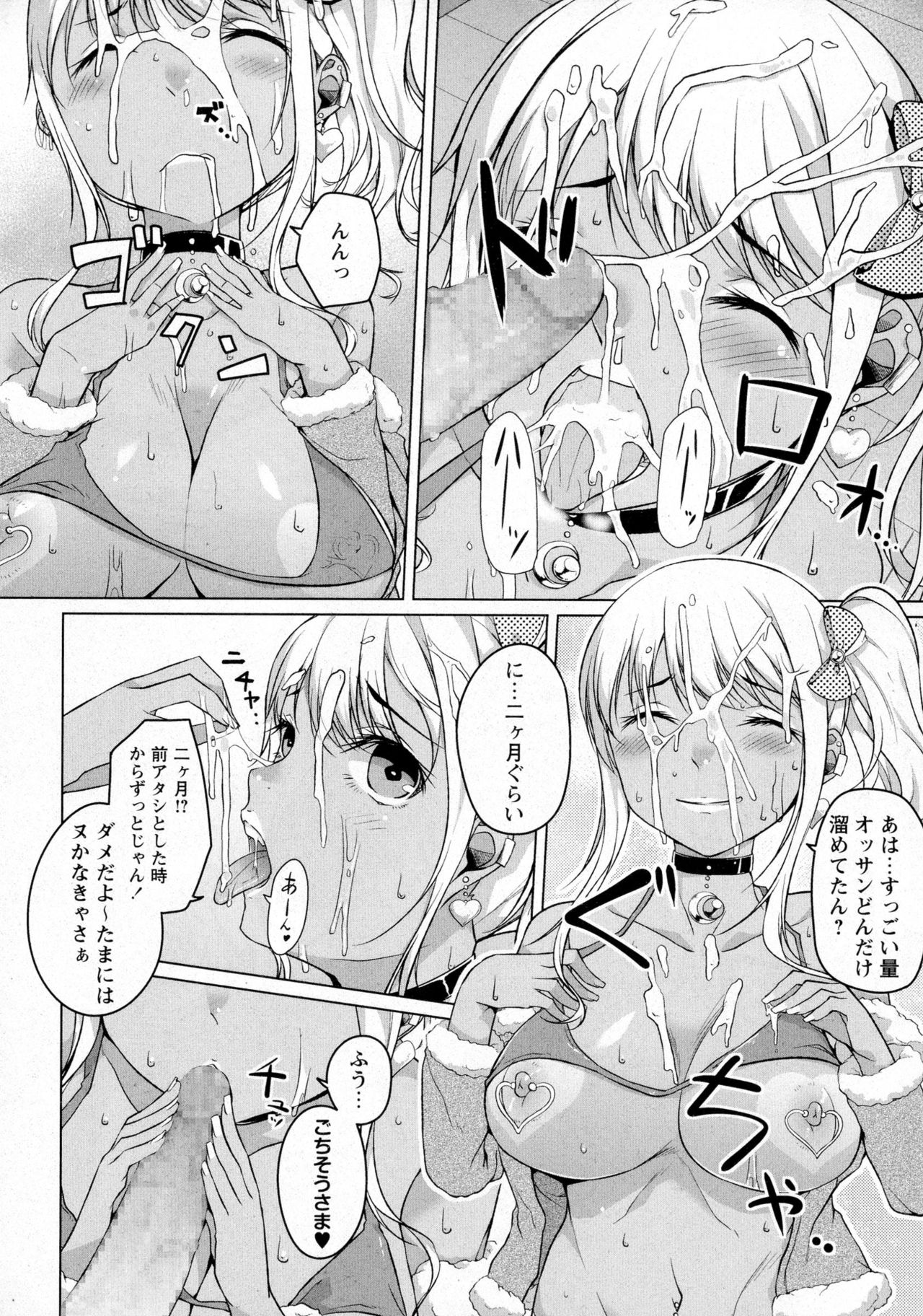 コミック・マショウ 2016年6月号
