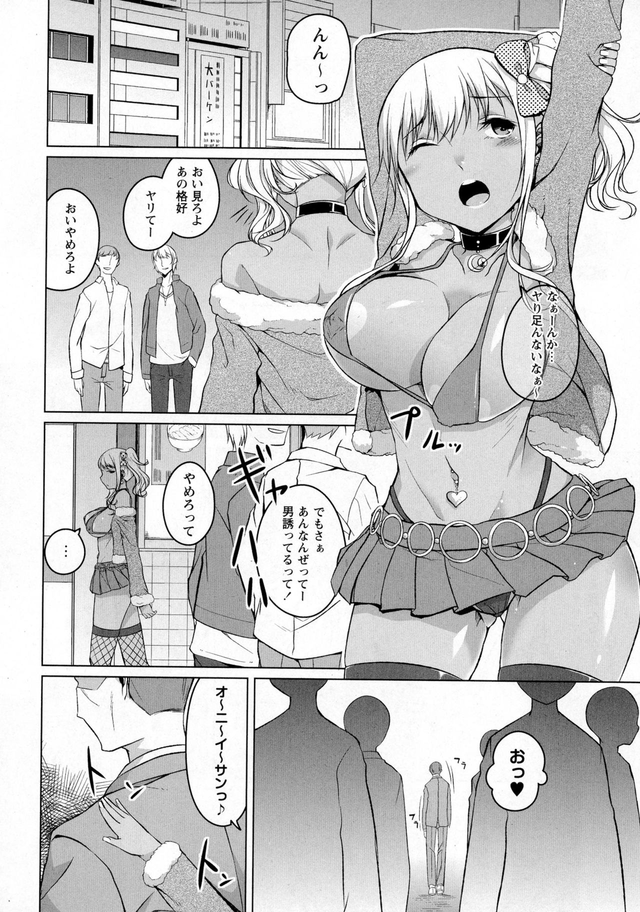 コミック・マショウ 2016年6月号