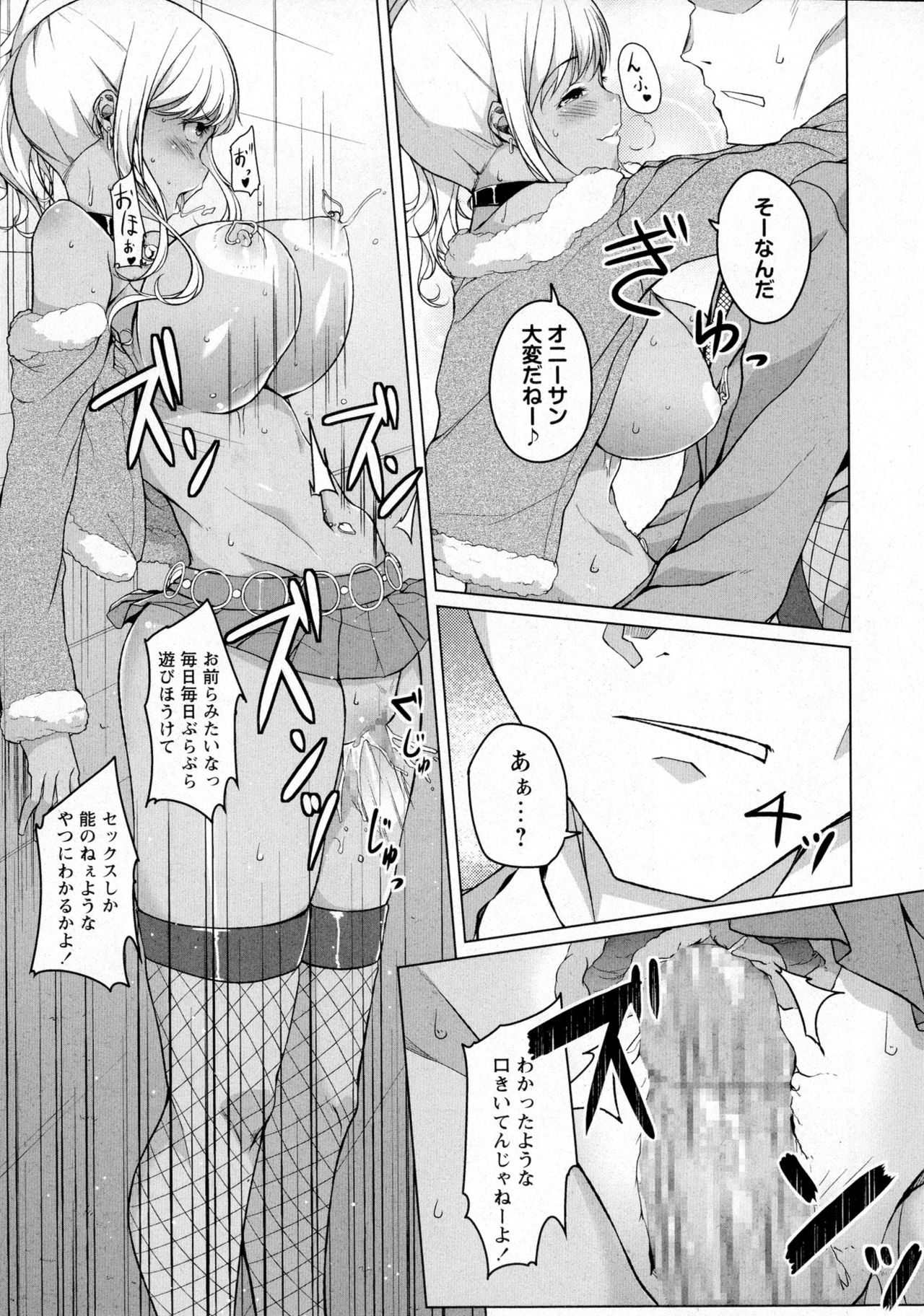 コミック・マショウ 2016年6月号