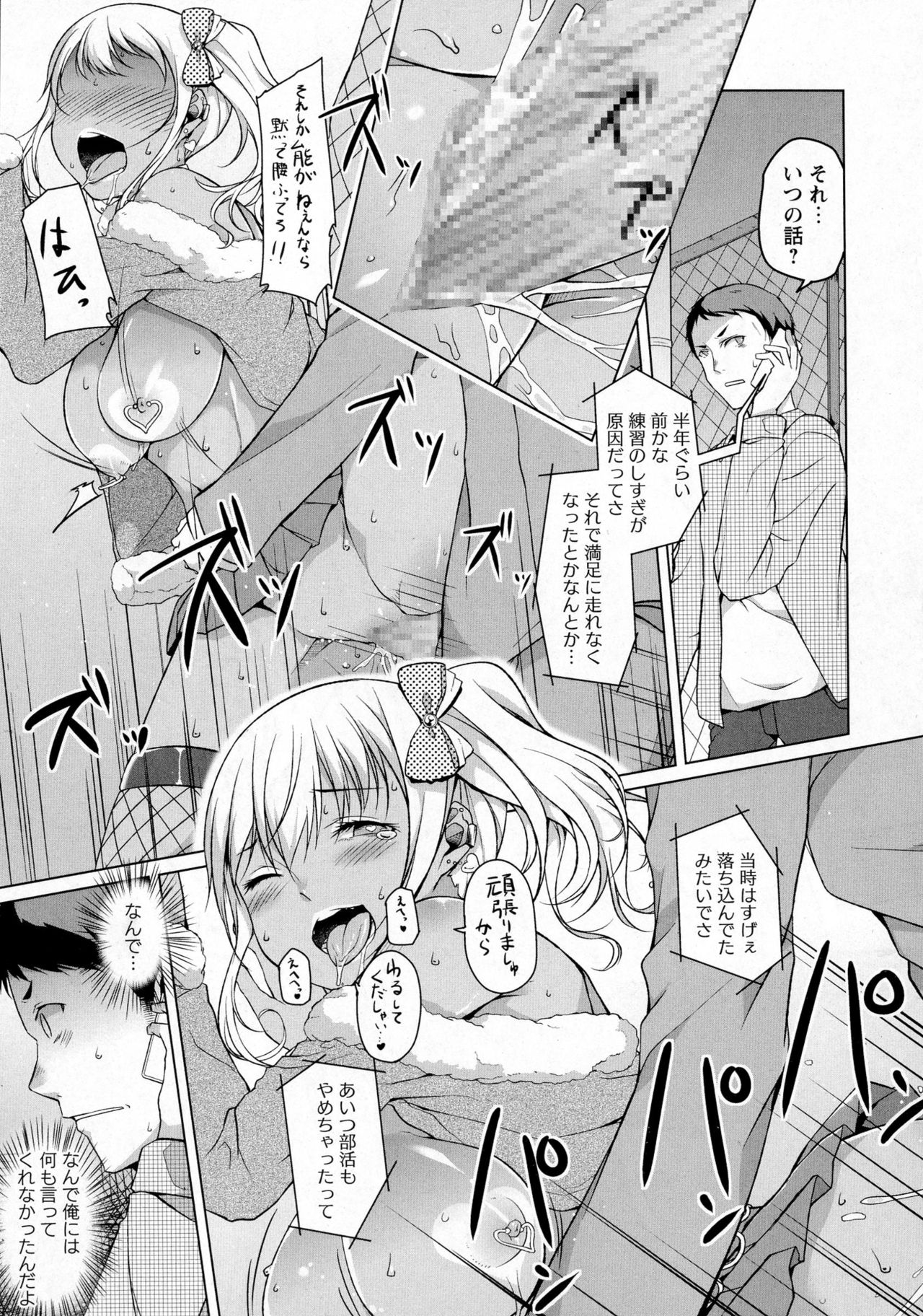 コミック・マショウ 2016年6月号