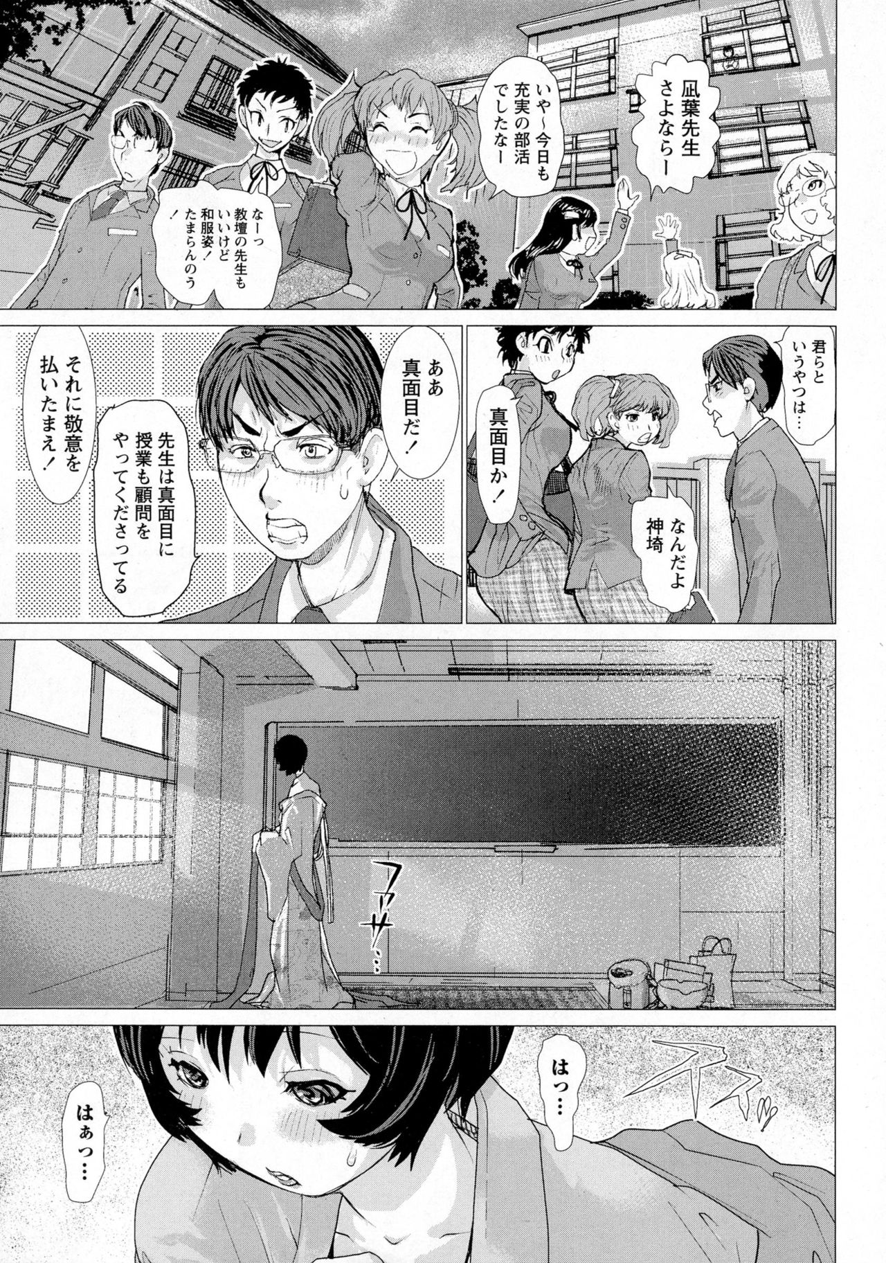 コミック・マショウ 2016年6月号