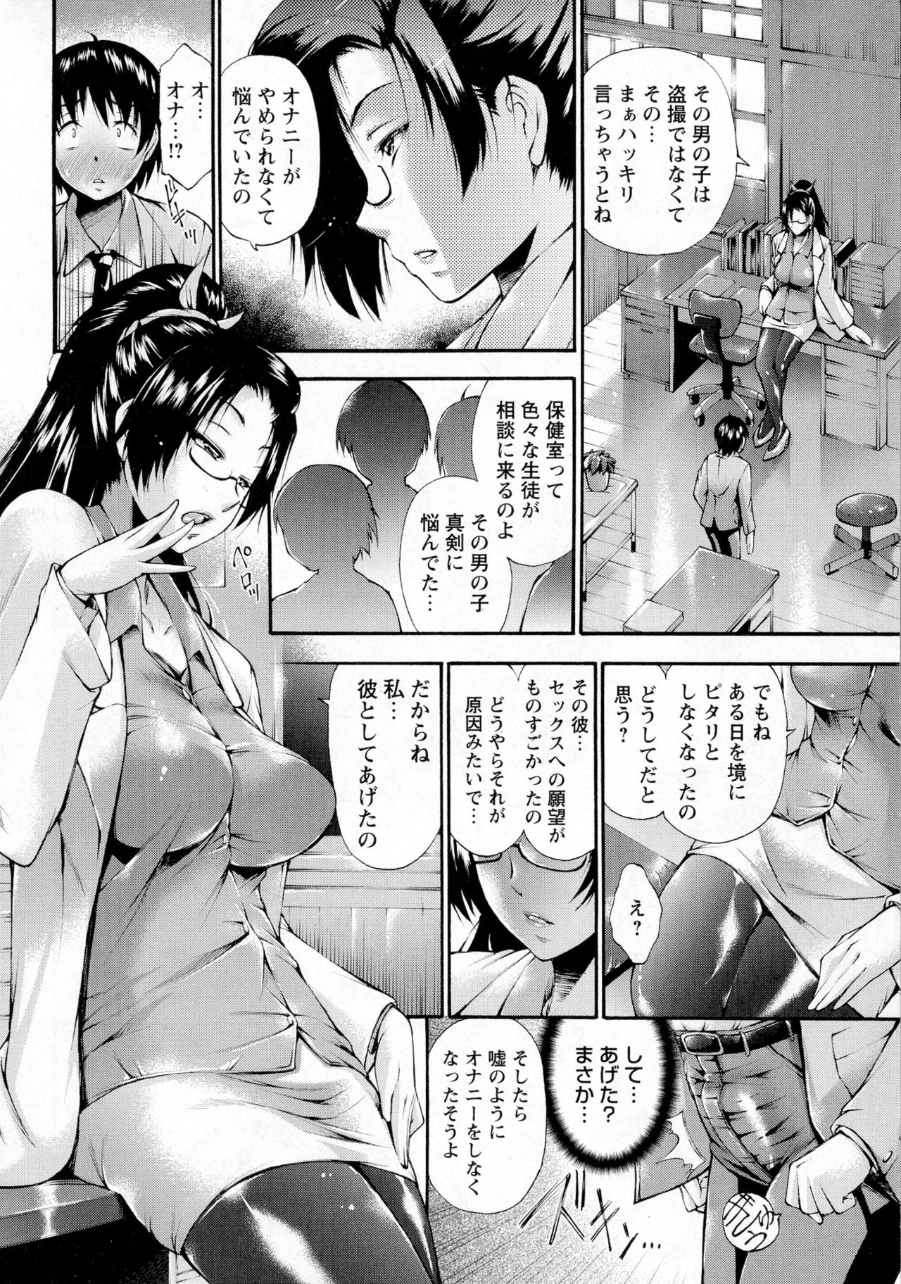 コミック・マショウ 2016年6月号