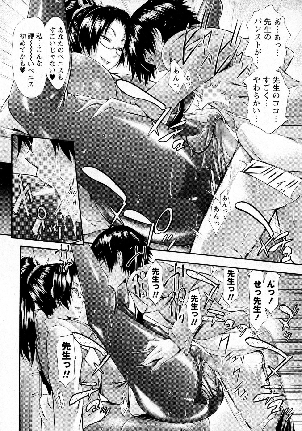 コミック・マショウ 2016年6月号