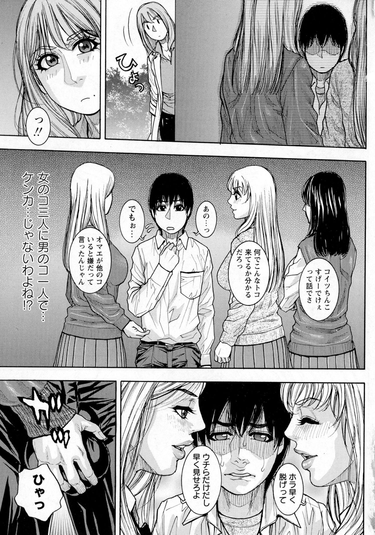 コミック・マショウ 2016年6月号