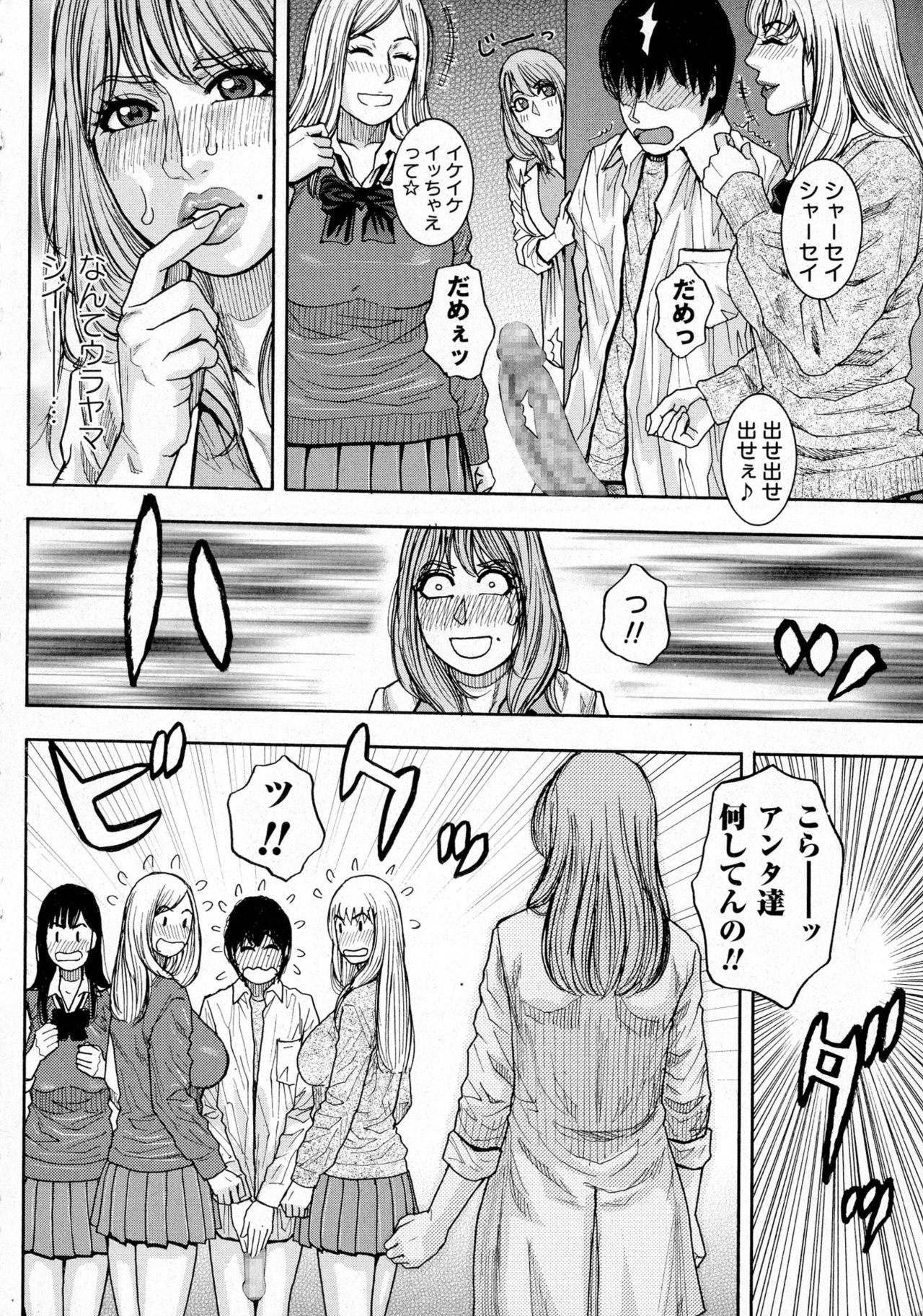 コミック・マショウ 2016年6月号
