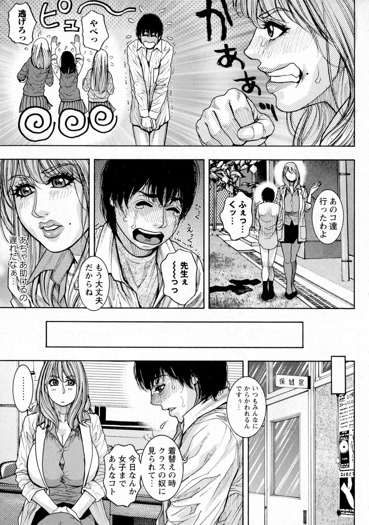 コミック・マショウ 2016年6月号