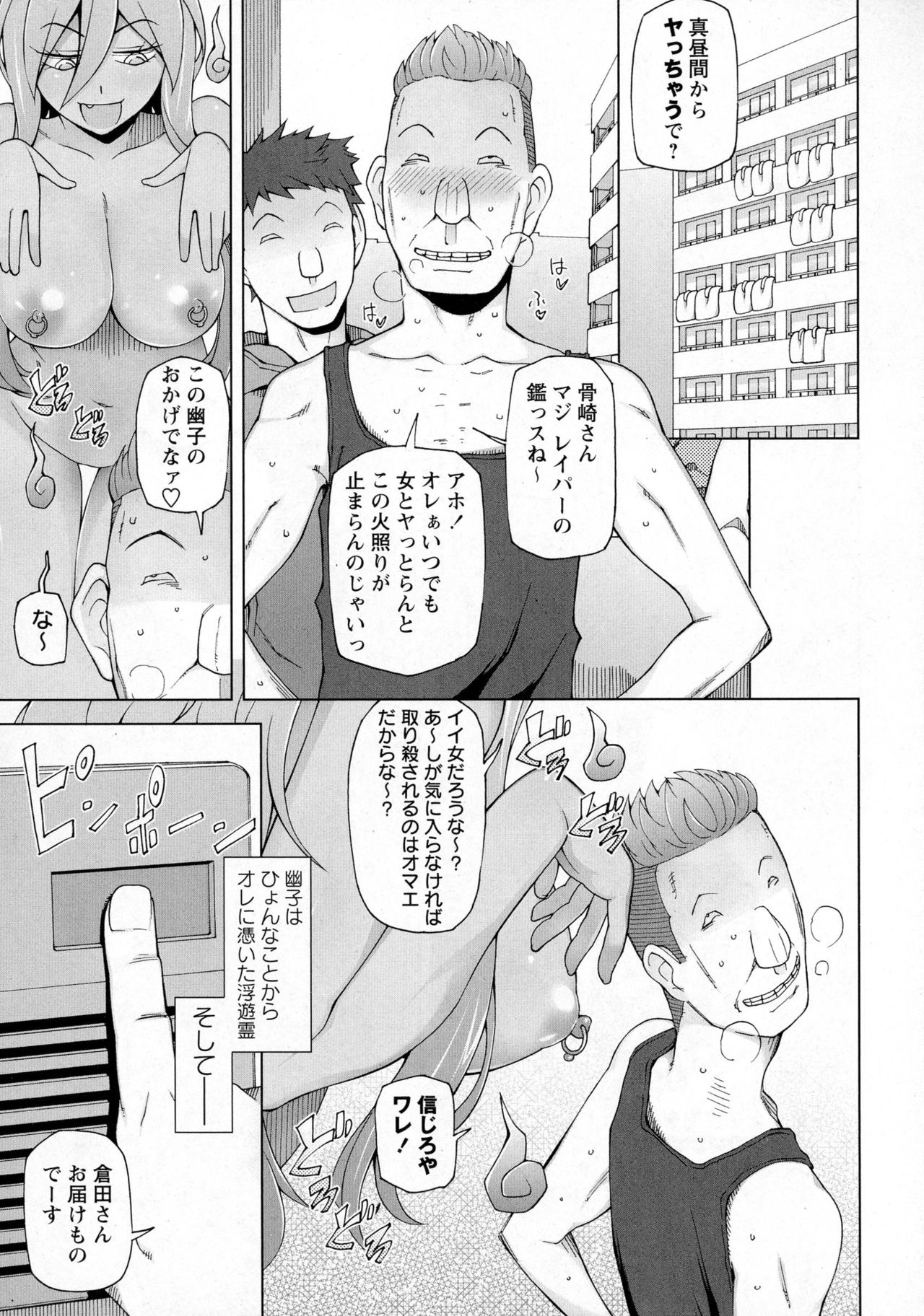 コミック・マショウ 2016年6月号