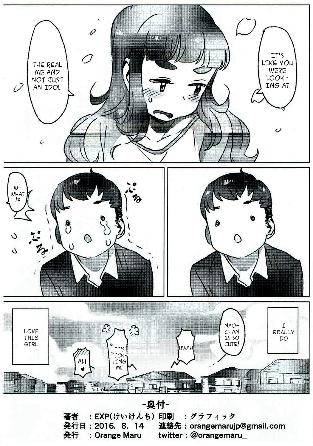 (C90) [OrangeMaru (EXP)] ただ、愛しているそれだけの話 (アイドルマスター シンデレラガールズ) [英訳]