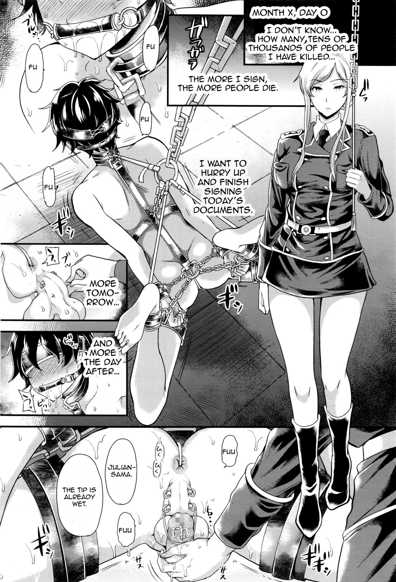 [シュガーミルク] DROPOUT (ガールズフォーム Vol.13) [英訳]