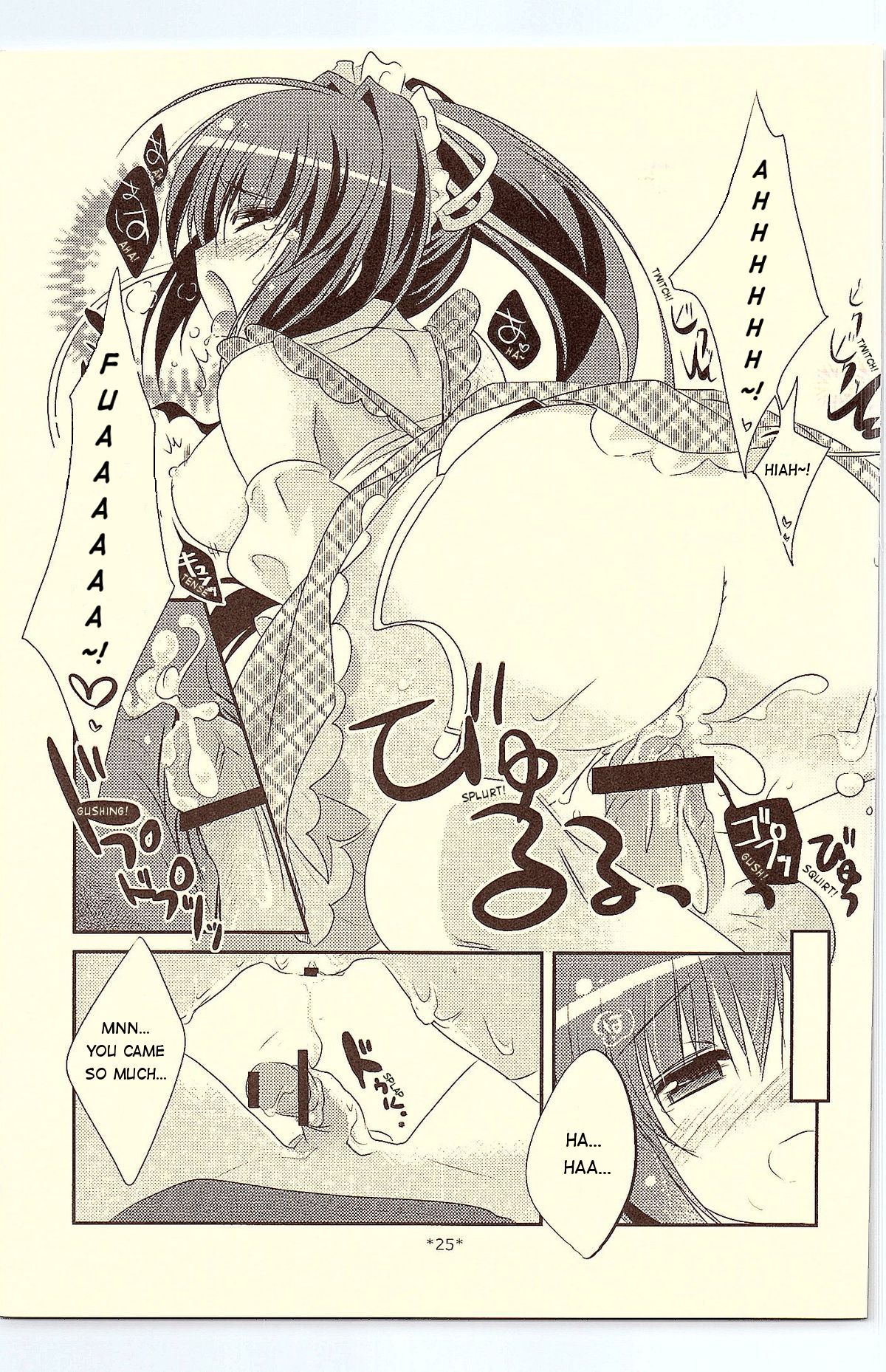 (C81) [わたくび (笹井さじ)] 18回目のバースデーと19個目の約束 (Rewrite) [英訳]