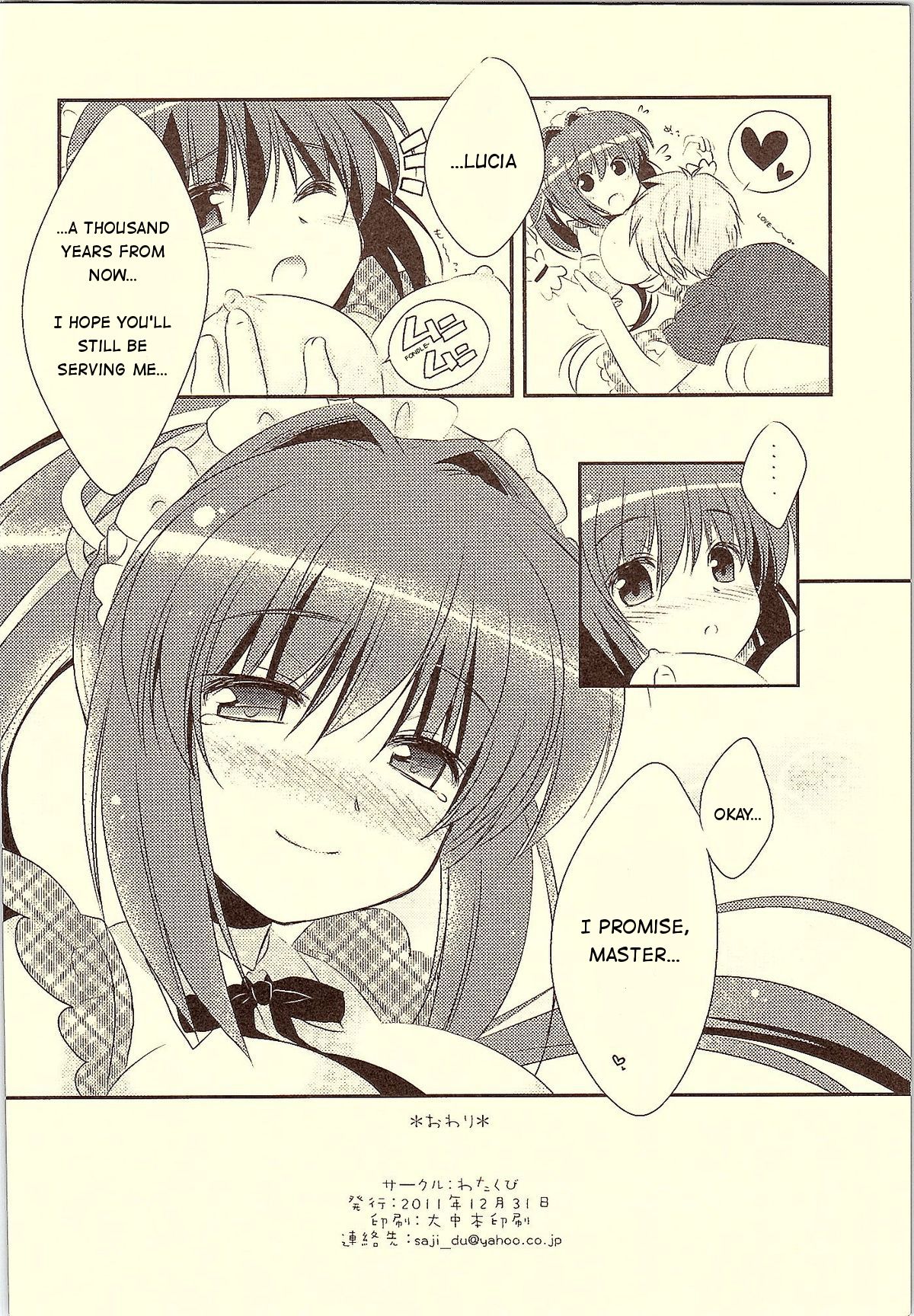 (C81) [わたくび (笹井さじ)] 18回目のバースデーと19個目の約束 (Rewrite) [英訳]