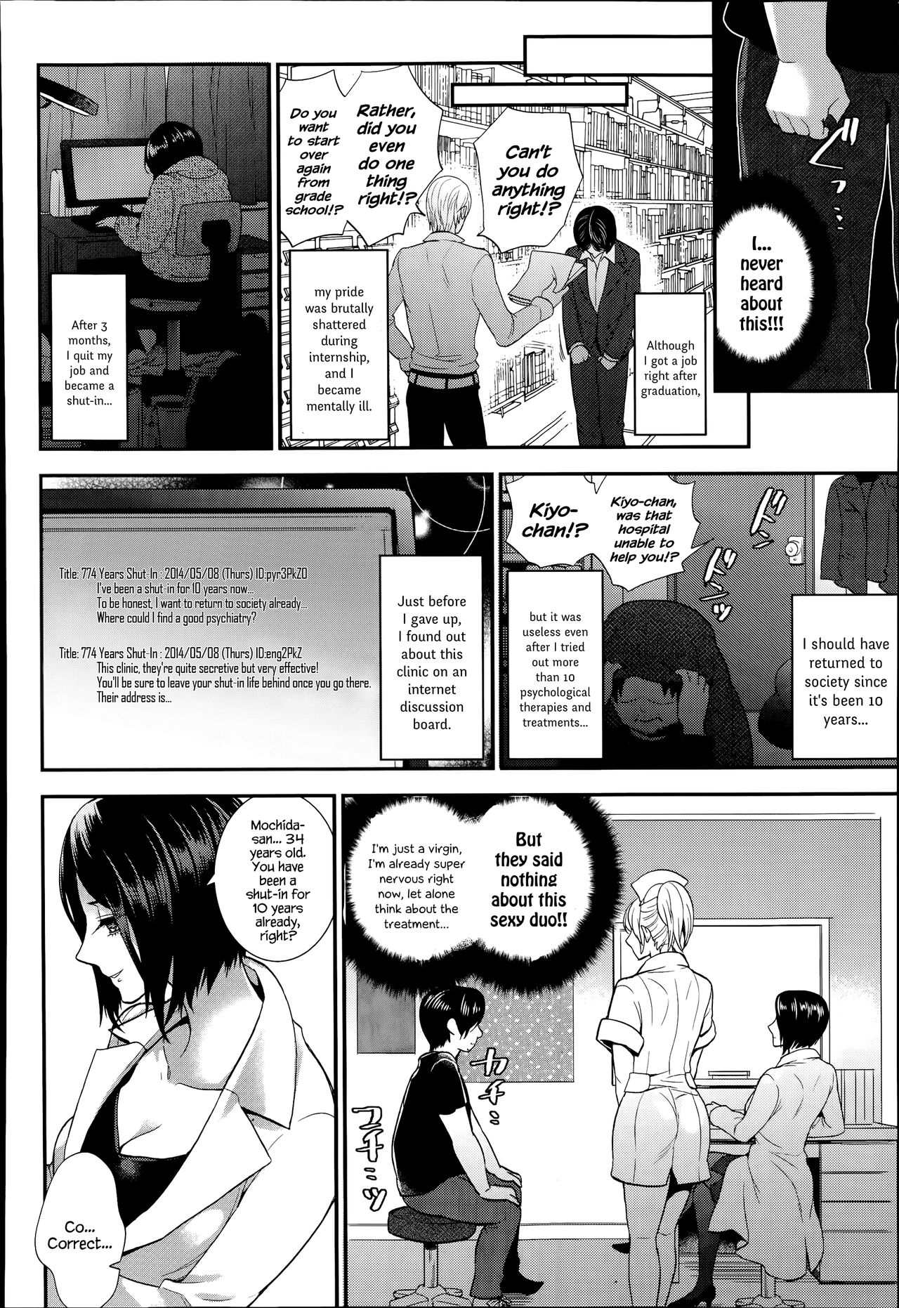 [モティカ] 性感セラピー病院 (ANGEL倶楽部 2014年7月号) [英訳]