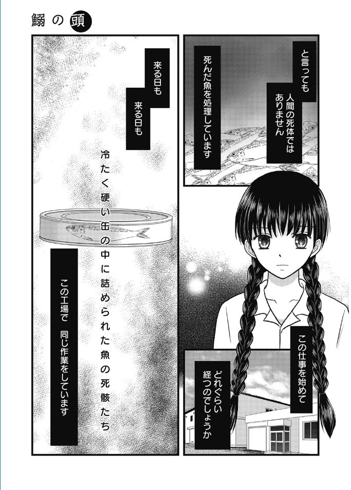 web漫画ばんがいち Vol.5 [DL版]