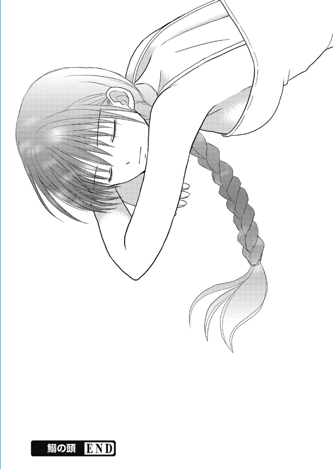 web漫画ばんがいち Vol.5 [DL版]