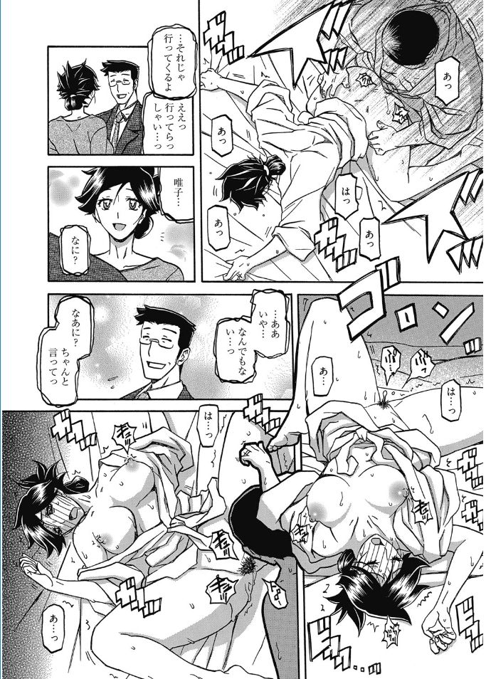 web漫画ばんがいち Vol.5 [DL版]