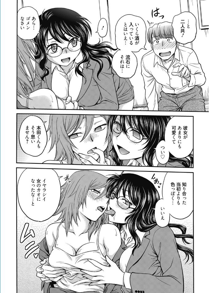 web漫画ばんがいち Vol.5 [DL版]