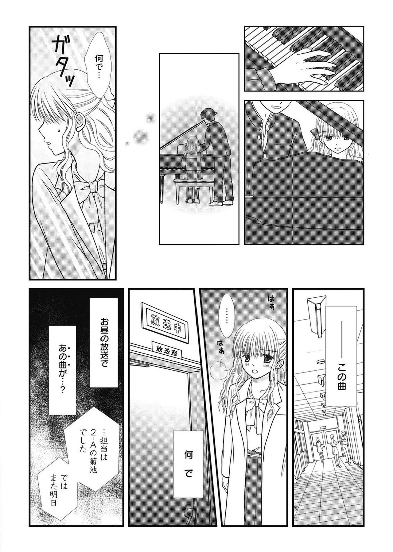 web漫画ばんがいち Vol.2 [DL版]