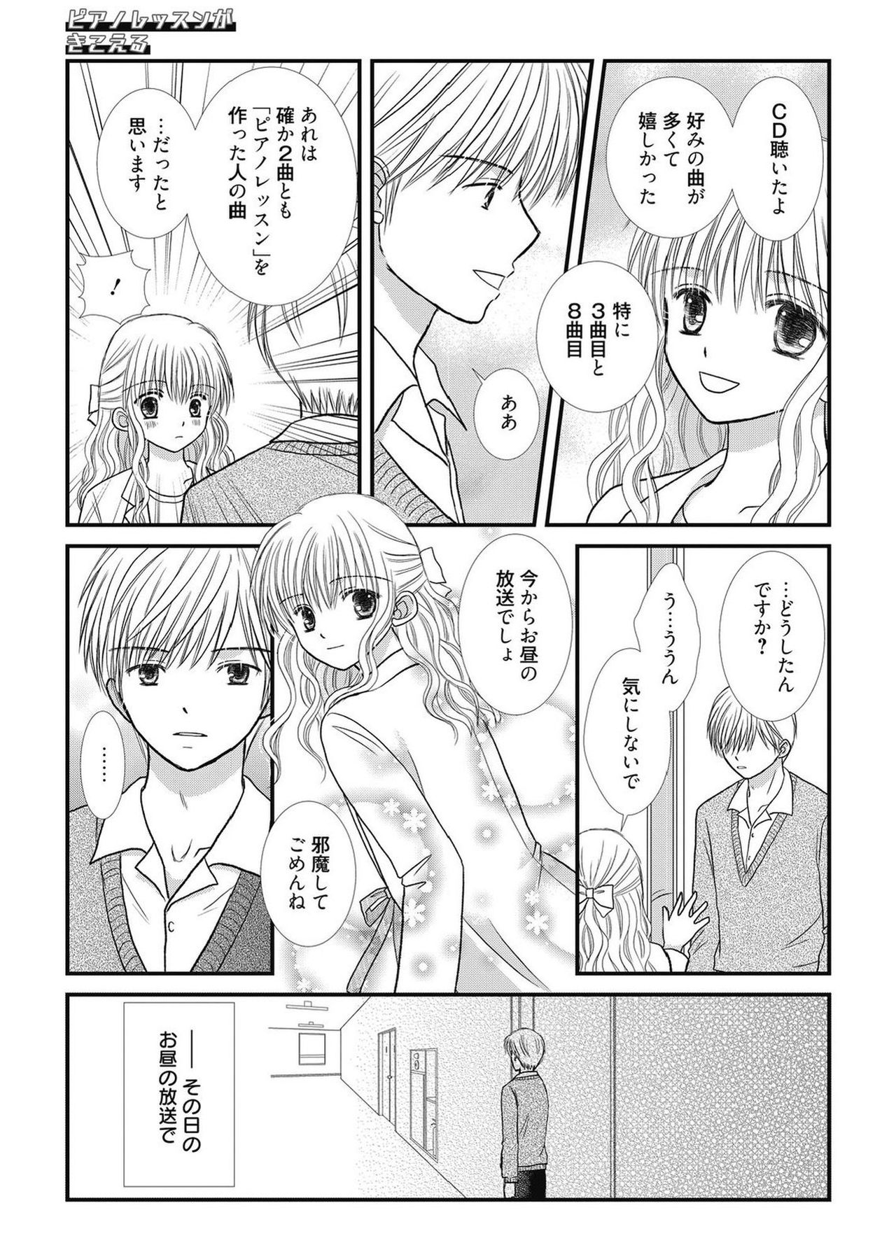 web漫画ばんがいち Vol.2 [DL版]