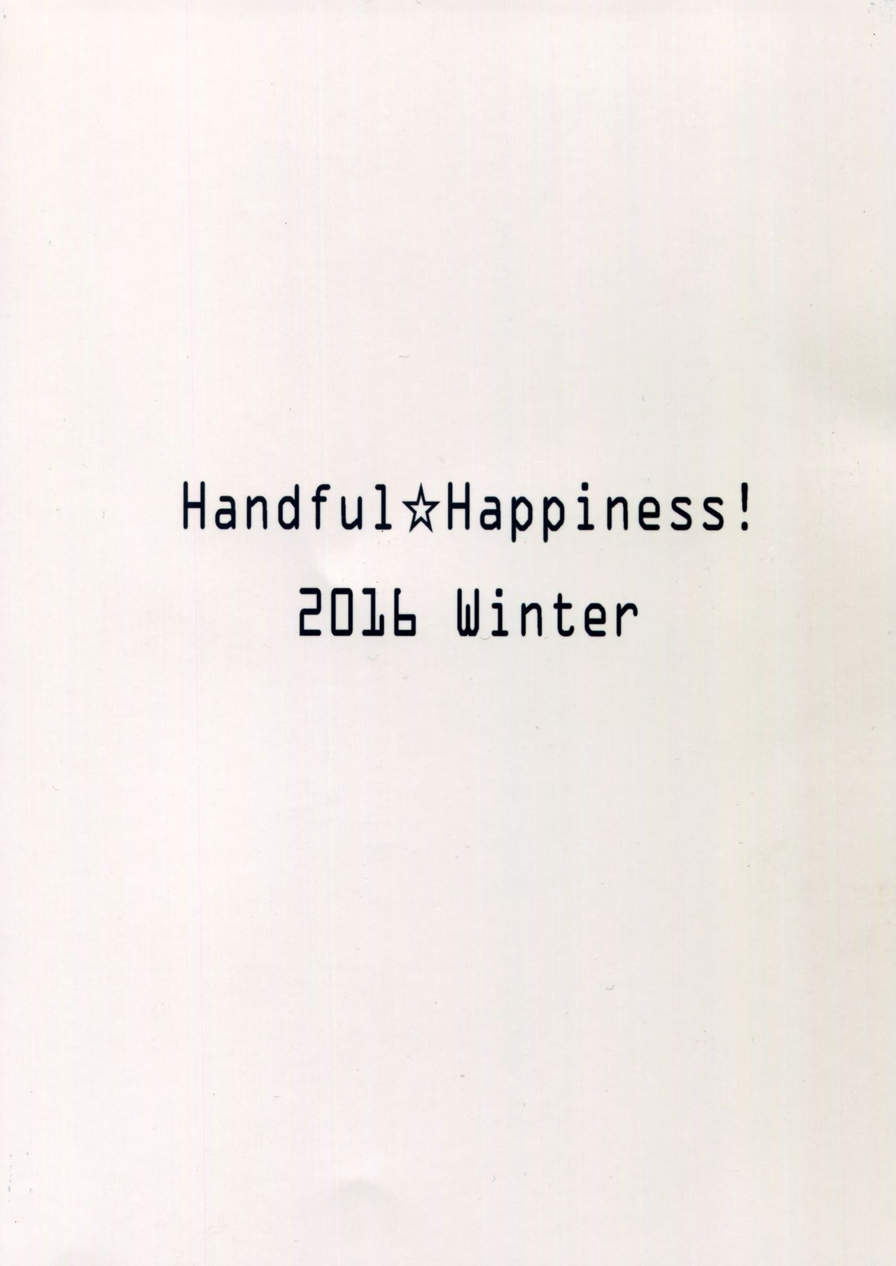 (C91) [Handful☆Happiness! (七原冬雪)] ジェシカお姉ちゃん着エロDebut (グランブルーファンタジー)