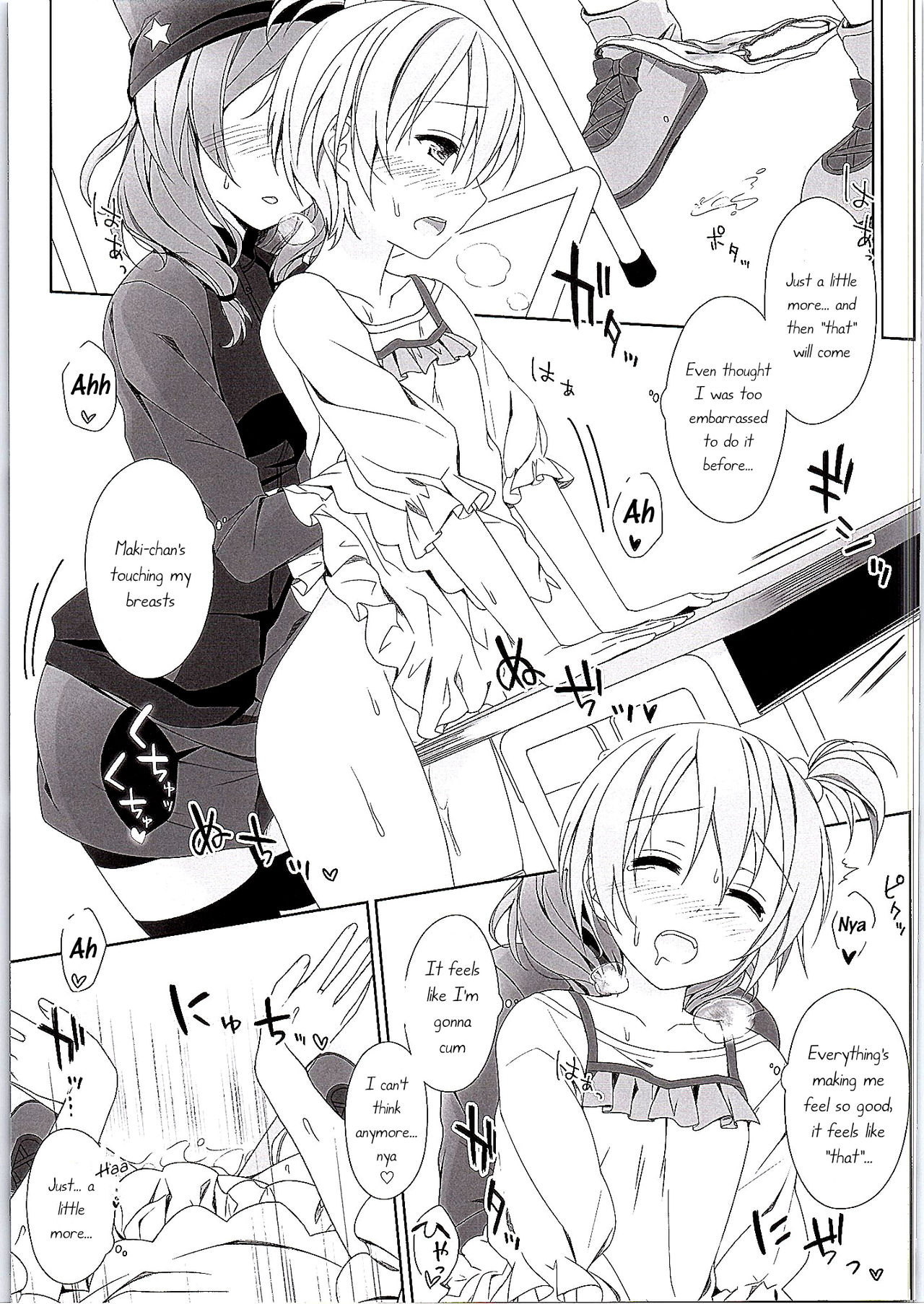 (僕らのラブライブ! 8) [ミックスリーム (みくた)] 真姫ちゃんの机 (ラブライブ!) [英訳]