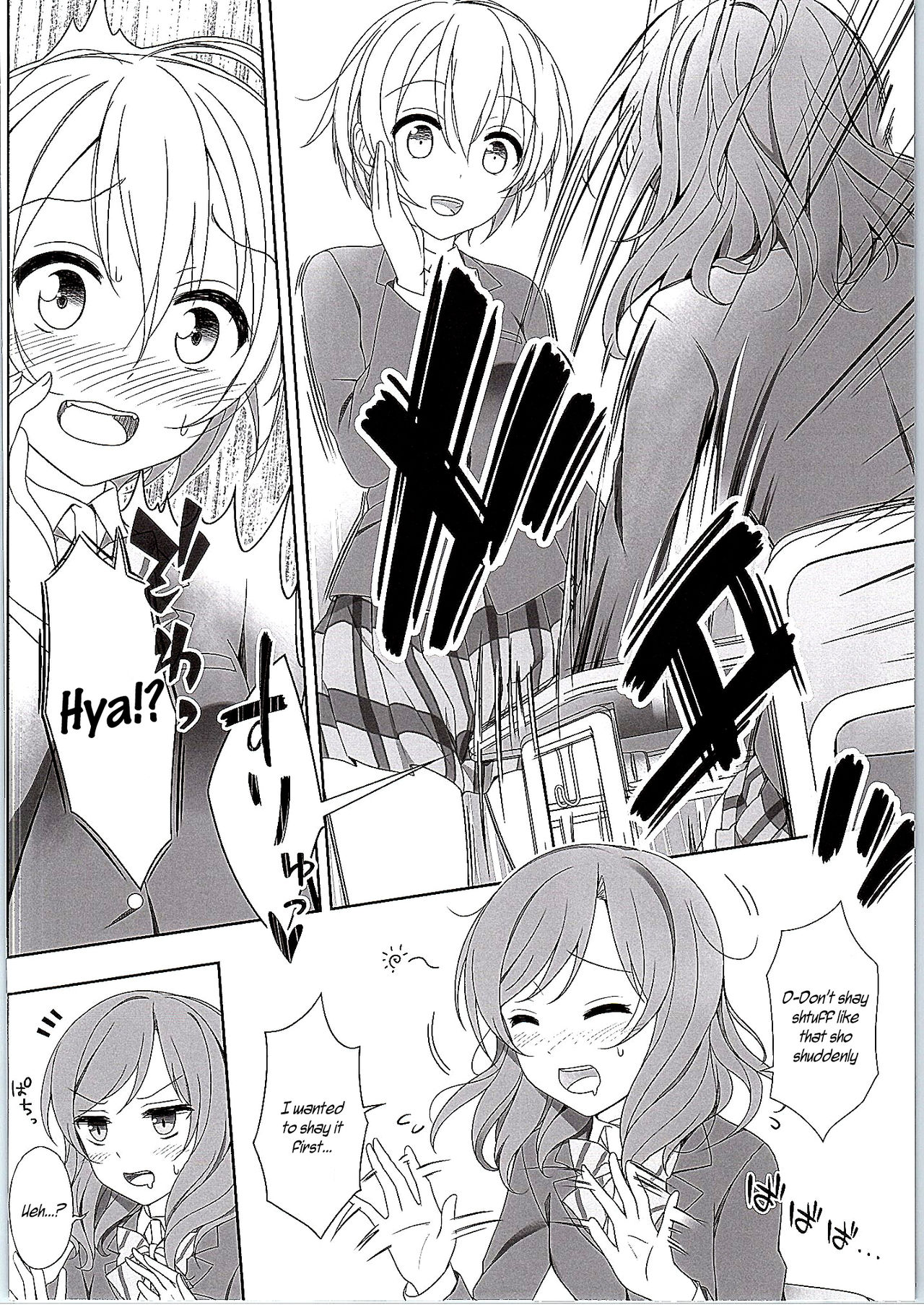 (僕らのラブライブ! 8) [ミックスリーム (みくた)] 真姫ちゃんの机 (ラブライブ!) [英訳]