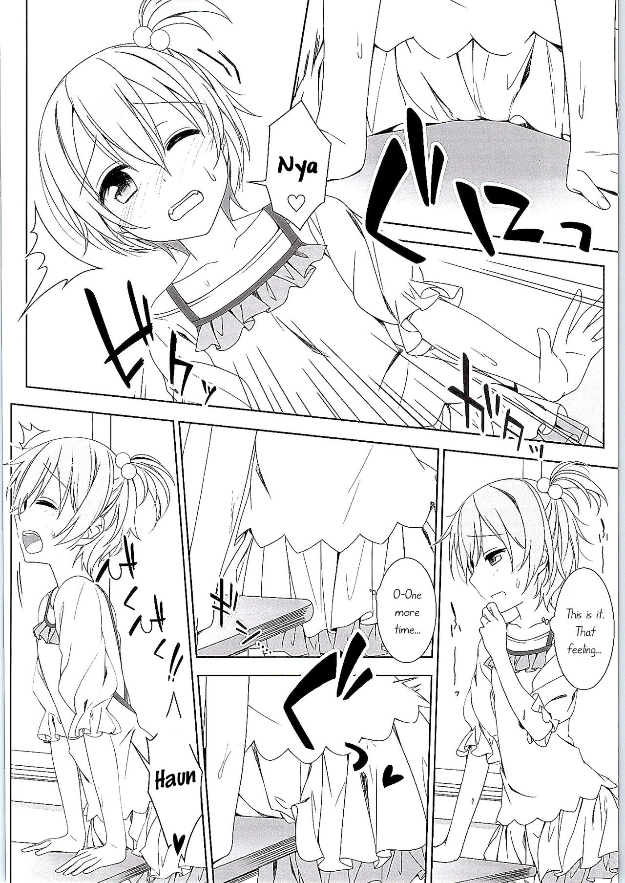 (僕らのラブライブ! 8) [ミックスリーム (みくた)] 真姫ちゃんの机 (ラブライブ!) [英訳]