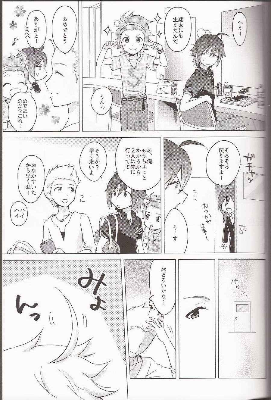 (MIRACLEFESTIV@L!!3) [だんめんず (かくれ)] あのこのアホ毛は×××!? (アイドルマスター SideM)
