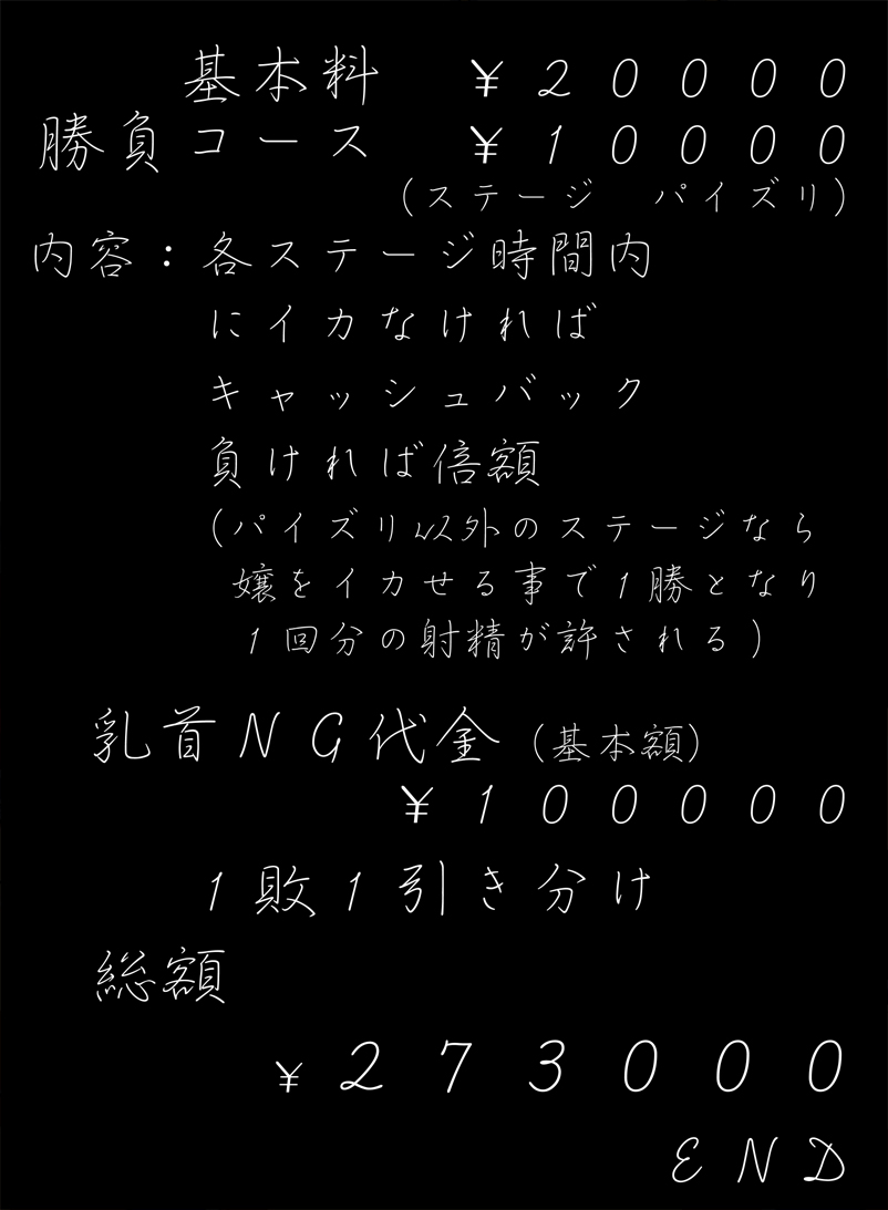 [Naiyori alpha 財団 (胆谷)] 普段着がおぱいでBIKINIはヤリマンなのか? ヨーコでタイマン実験 (天元突破グレンラガン)
