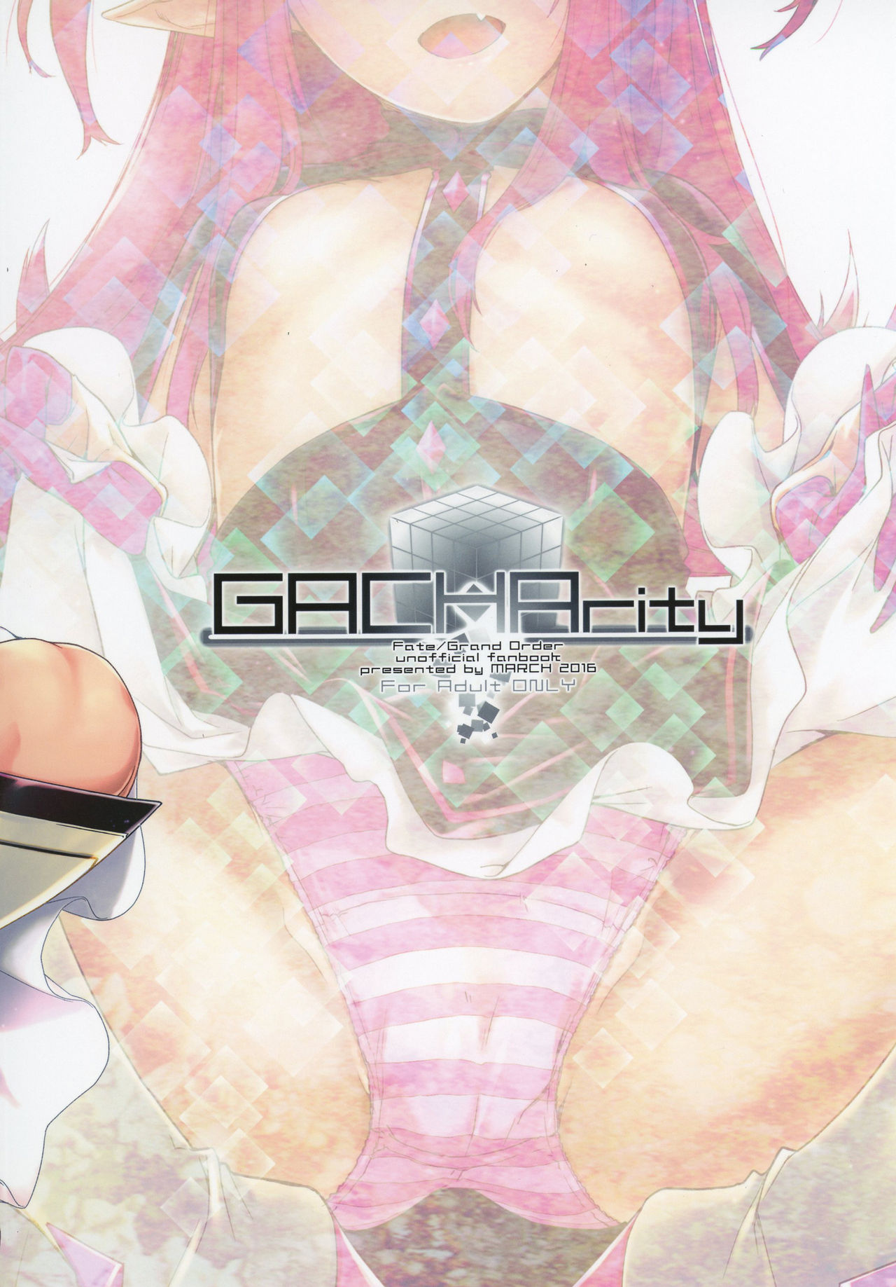 [MARCH (水口鷹志)] GACHArity (Fate/Grand Order) [中国翻訳] [DL版]