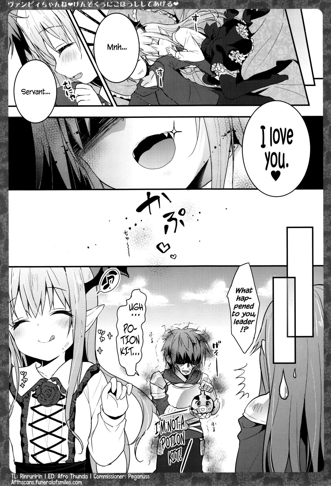 (C89) [きのこのみ (konomi)] ヴァンピィちゃんね けんぞくぅにごほうししてあげる (グランブルーファンタジー) [英訳]