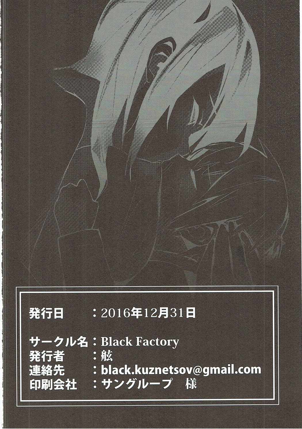 (C91) [Black Factory (舷)] Yd3 (艦隊これくしょん-艦これ-)