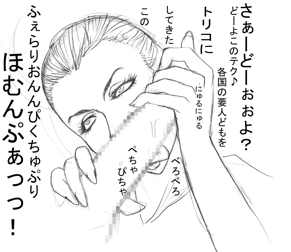[Naiyori alpha 財団 (胆谷)] まぁとりあえずおっぱいでも♪ (バイオハザード)