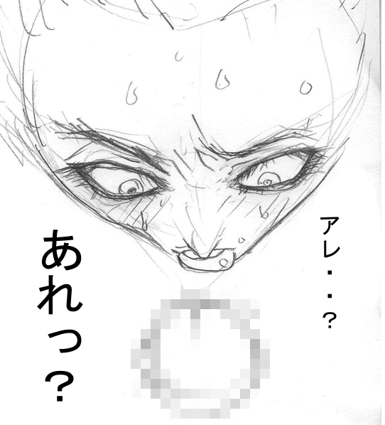 [Naiyori alpha 財団 (胆谷)] まぁとりあえずおっぱいでも♪ (バイオハザード)