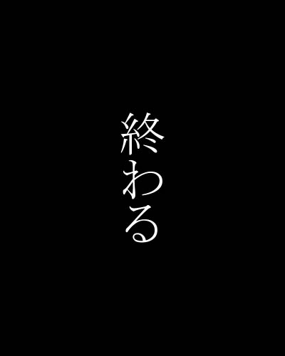 [Naiyori alpha 財団 (胆谷)] まぁとりあえずおっぱいでも♪ (バイオハザード)