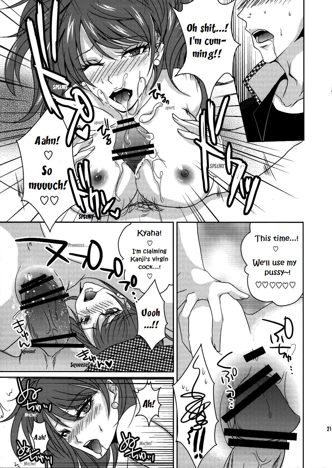 (C81) [Dirty69star★ (Soga)] Sadistic (ペルソナ4) [英訳]