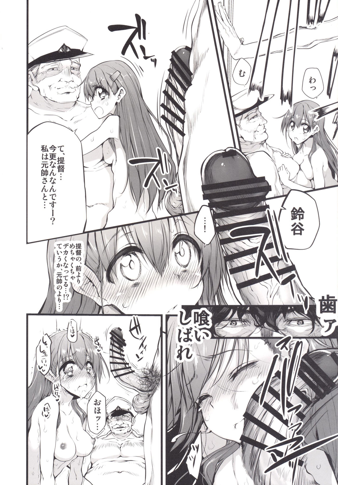 [Marked-two (スガヒデオ)] Marked girls Collection Vol.1 (艦隊これくしょん -艦これ-) [DL版]