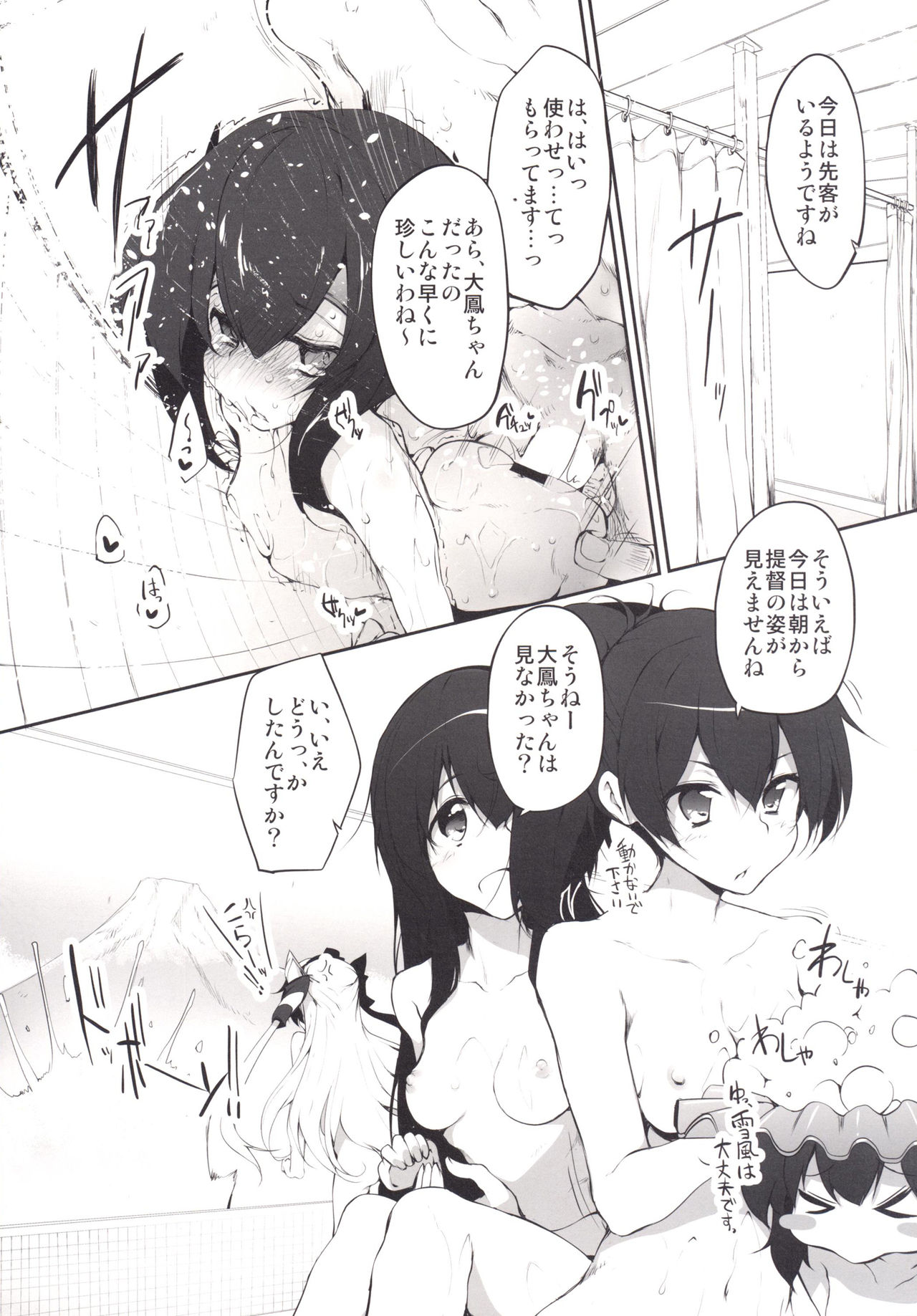 [Marked-two (スガヒデオ)] Marked girls Collection Vol.1 (艦隊これくしょん -艦これ-) [DL版]