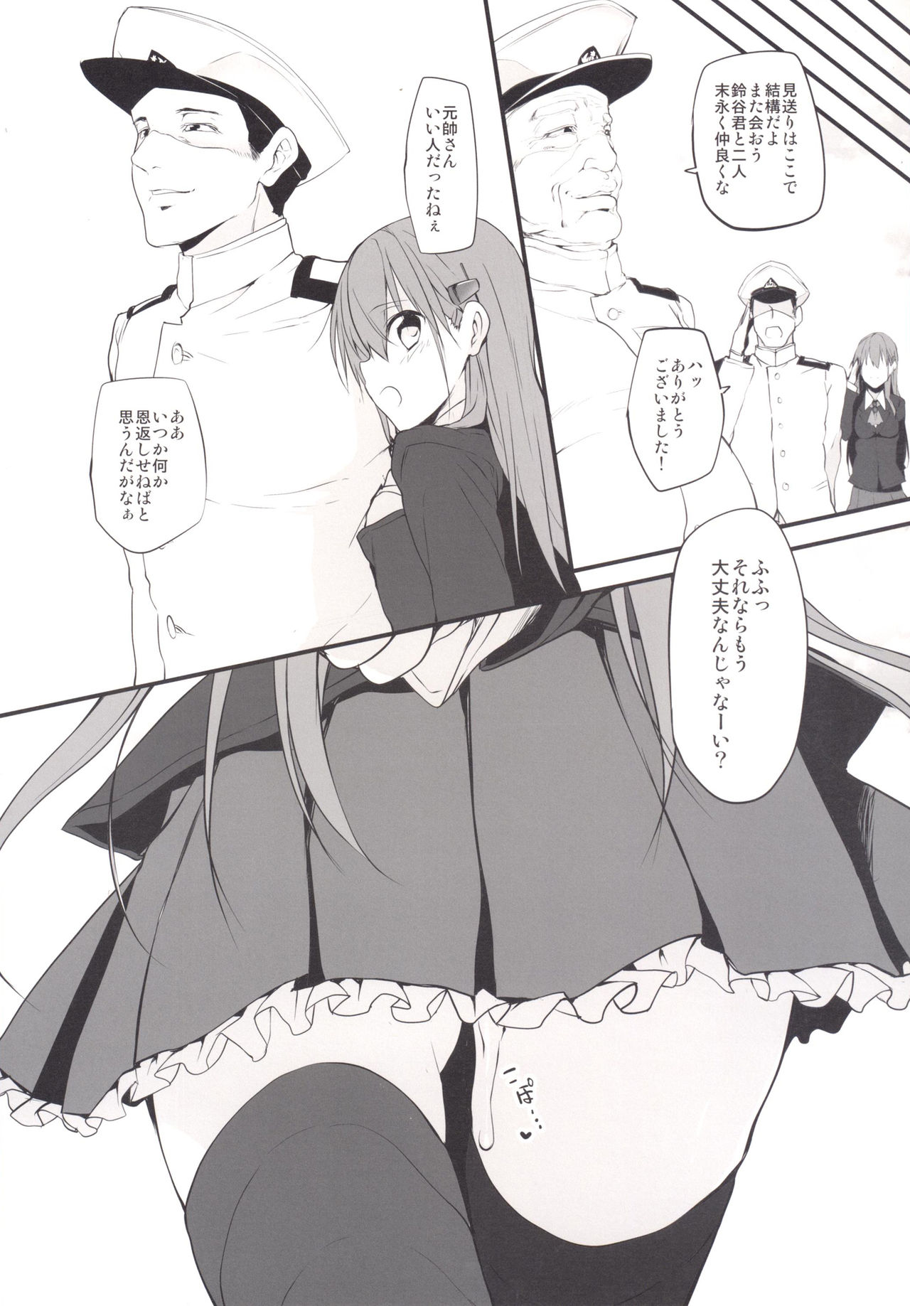 [Marked-two (スガヒデオ)] Marked girls Collection Vol.1 (艦隊これくしょん -艦これ-) [DL版]