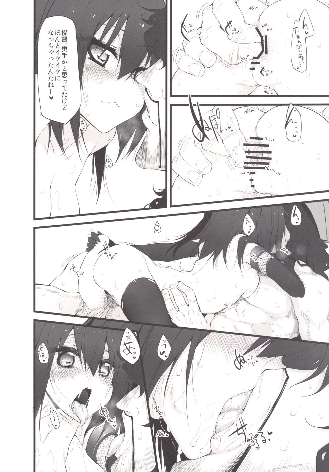 [Marked-two (スガヒデオ)] Marked girls Collection Vol.1 (艦隊これくしょん -艦これ-) [DL版]